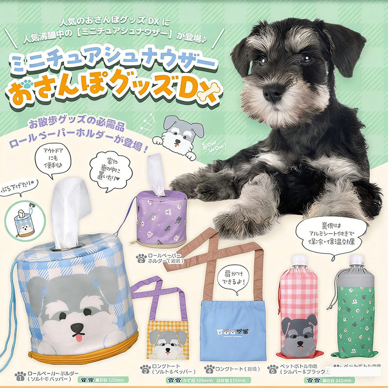 Japan Tarlin Dog Walking Acces - Pet Supplies First review and price