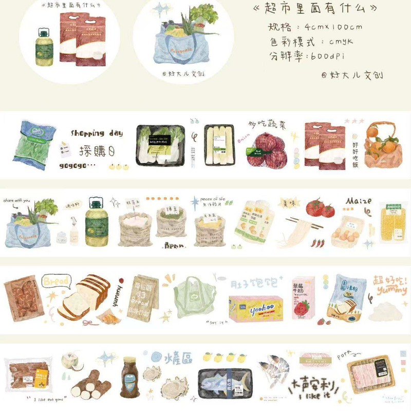 Sweet Numbers Happy Shopping D - Pet Supplies Pet Shop review and price