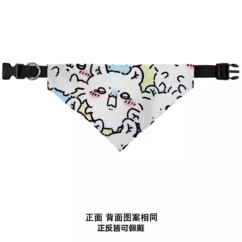 Chiikawa Hachiware Usagi Kawai - Pet Supplies First review and price