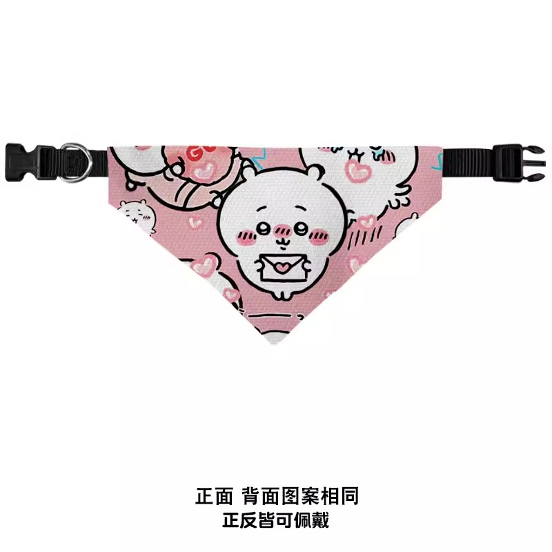 Chiikawa Hachiware Usagi Kawai - Pet Supplies First review and price
