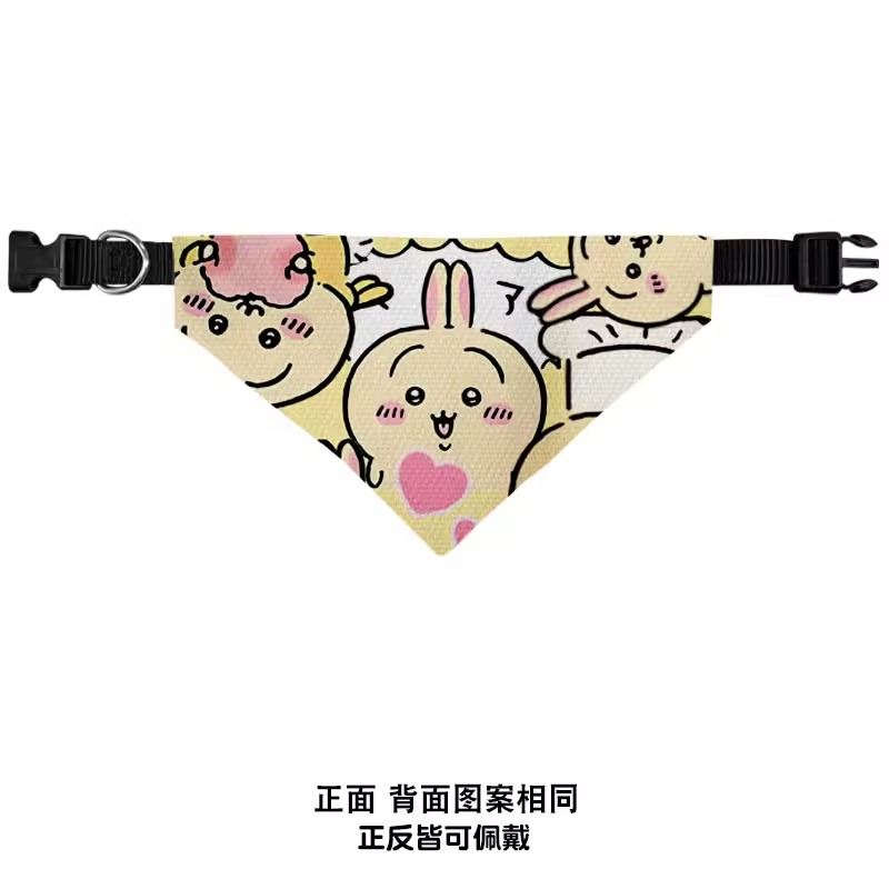 Chiikawa Hachiware Usagi Kawai - Pet Supplies First review and price