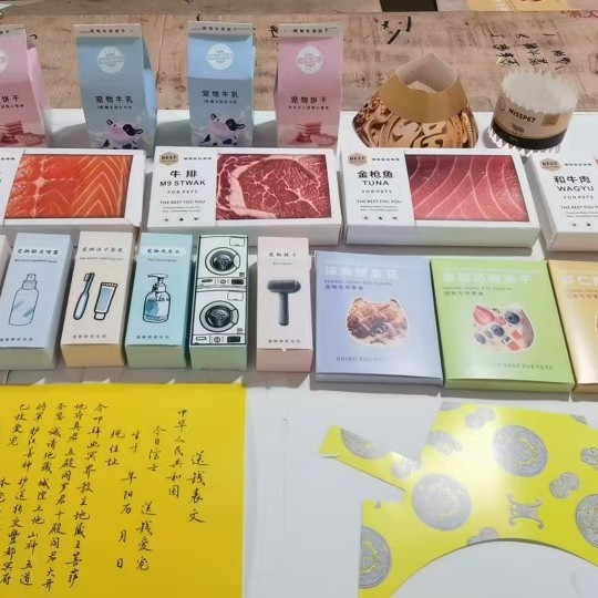 Chinese Style Pet Funeral Sacr - Pet Supplies First review and price