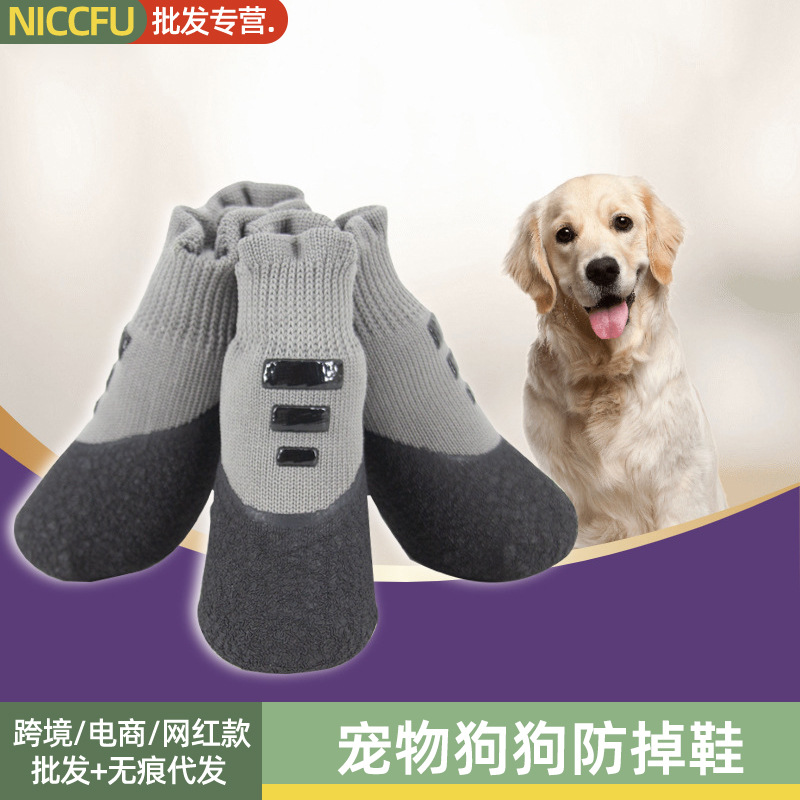 Waterproof Non Slip Dog Shoes  - Dog Booties Paw Protector review and price